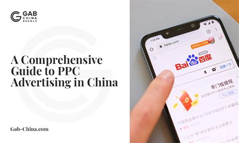 A comprehensive Guide to PPC Advertising in China.